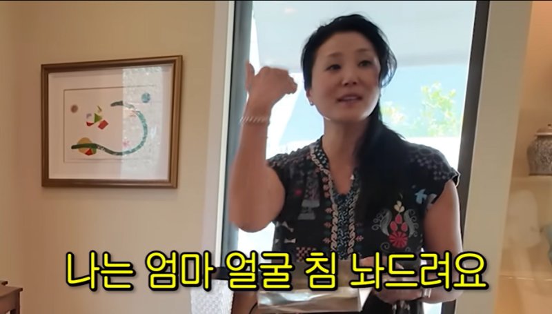 선우용녀, 딸 최연제 사는 美 100평 초호화 저택 공개…침 맞으며 행복  