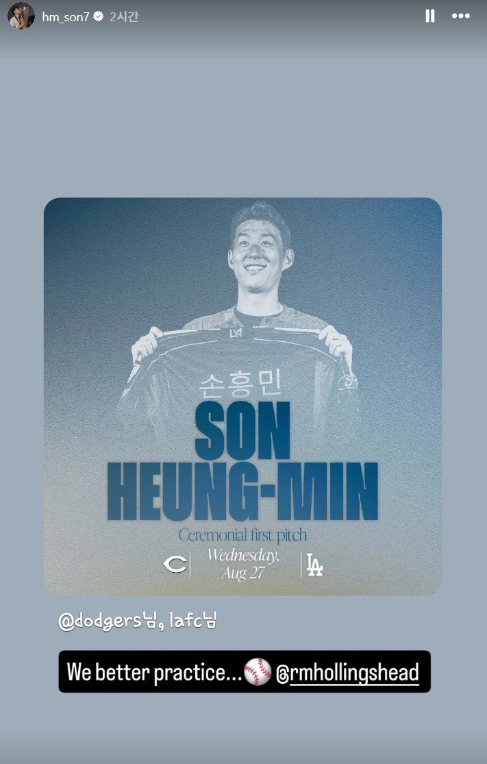 미국 프로축구 메이저리그사커(MLS) 로스앤젤레스FC(LAFC)로 이적한 손흥민이 미국 프로야구 메이저리그(MLB) LA다저스 시구 소식을 알렸다.뉴시스