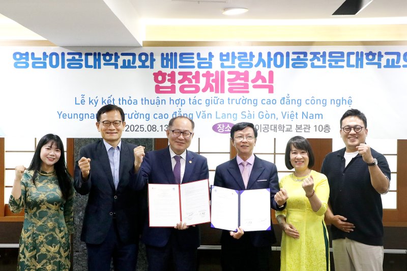 [대구=뉴시스]바카라사이트 통장, 베트남 반랑사이공전문대와 글로벌 인재 양성(사진=바카라사이트 통장 제공) photo@newsis.com *재판매 및 DB 금지