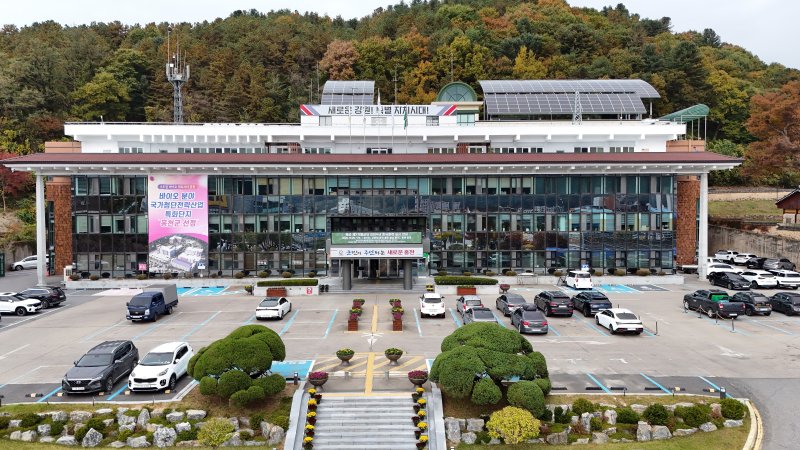 라이브바카라청 전경./라이브바카라1