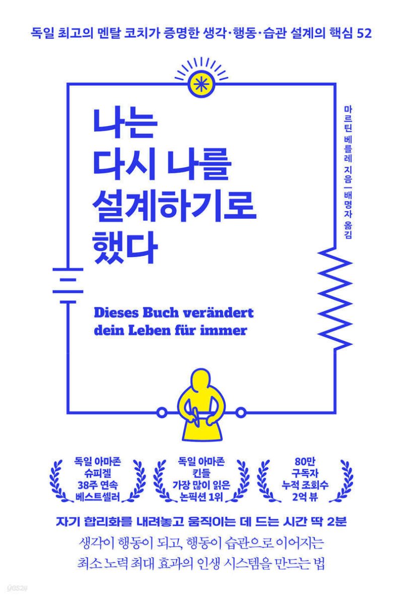 나는 다시 나를 먹튀없는 바카라사이트 아톰카지노하기로 했다