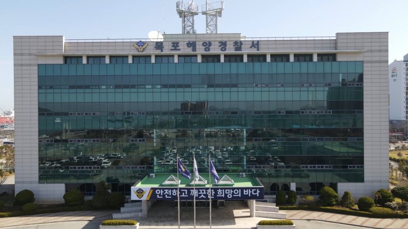 바카라사이트 제작 전경.(목포해경 제공)/바카라사이트 제작1