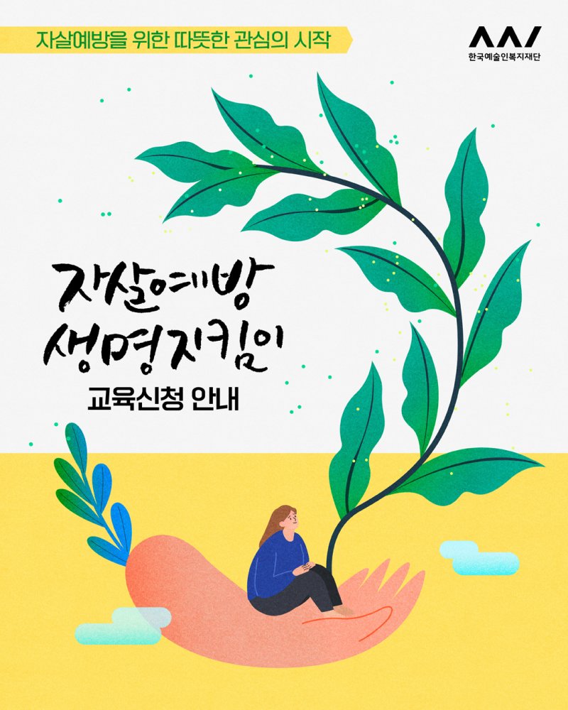 바카라 용어 생명지킴이 바카라 용어
