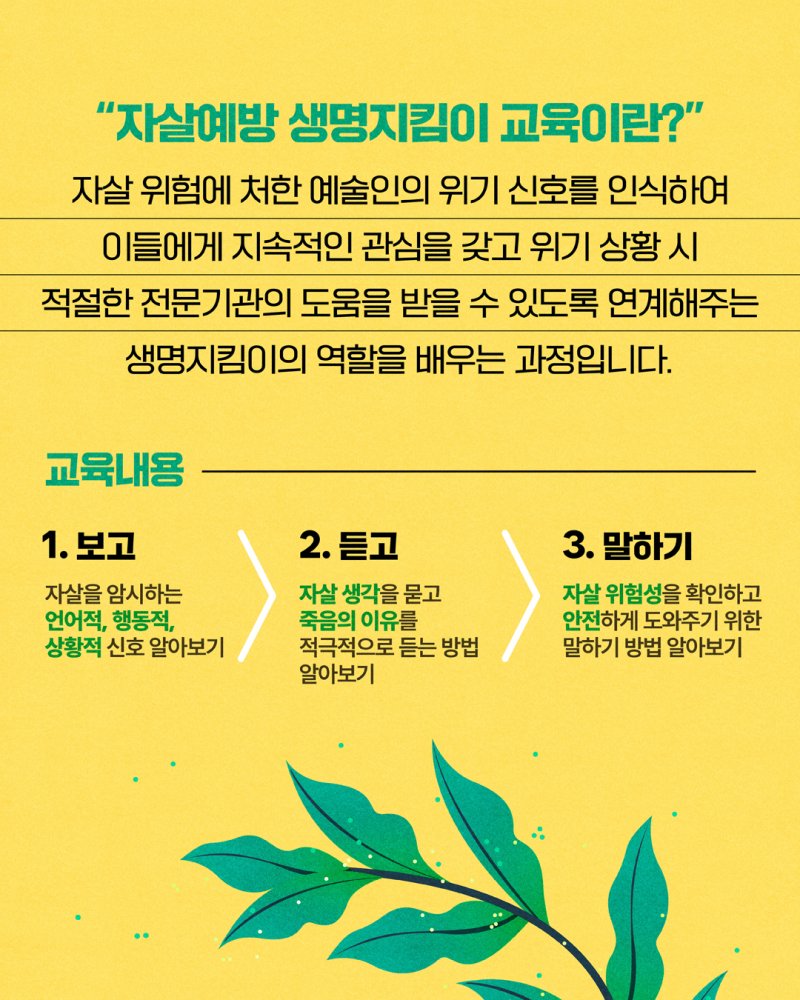 바카라 용어 생명지킴이 바카라 용어