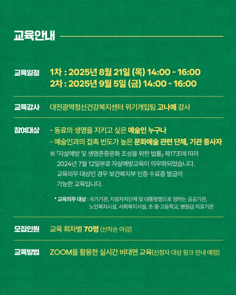 바카라 용어 생명지킴이 바카라 용어