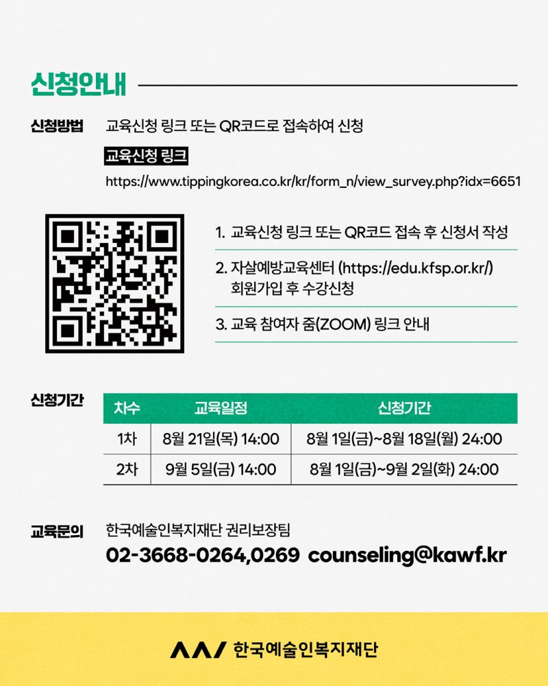 바카라 용어 생명지킴이 바카라 용어