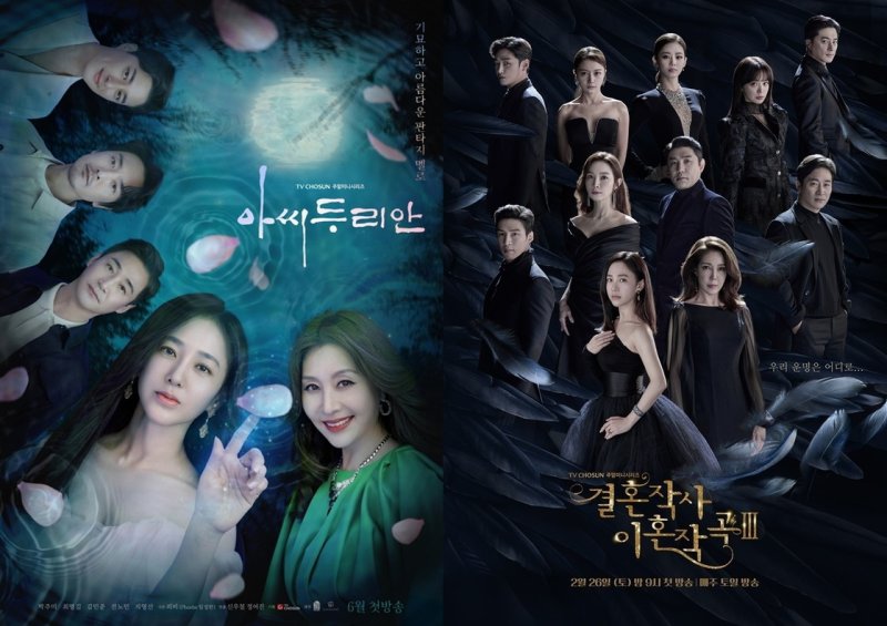 암세포도 생명 임성한 작가, 3년만에 메디컬 드라마로 복귀 [N이슈]