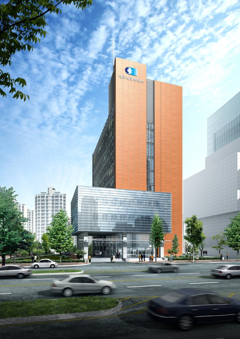 대구상공회의소 전경. 뉴스1