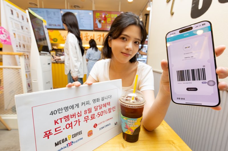 (바카라사이트 통장 제공)