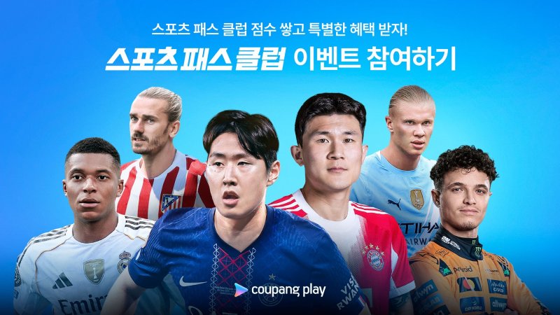 (출처=뉴시스/NEWSIS)
