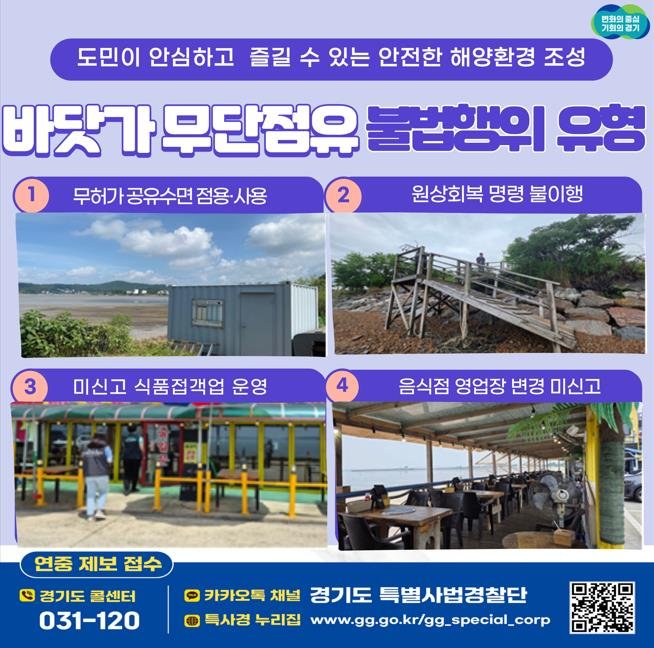 (출처=뉴시스/NEWSIS)