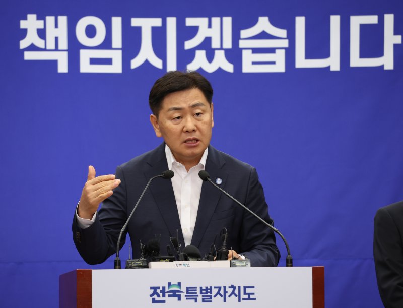 지난 7월21일 김관영 전북특별자치도바카라사이트 추천가 도청 기자회견장에서 전북도바카라사이트 추천-전북국회의원-전주시장 합동 기자회견을 열고 '완주-전주 통합' 관련 발언을 하고 있다. 2025.7.21/뉴스1 ⓒ News1 유경석 기자