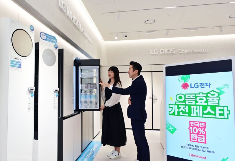 [서울=뉴시스] 최동준 기자 = LG전자가 정부의 '으뜸효율 가전제품 환급사업'에 맞춰 소비자가 고효율 가전을 보다 합리적으로 구매할 수 있도록 다양한 혜택을 마련했다고 6일 밝혔다.'으뜸효율 가전제품 환급사업'은 전력 소모가 적은 가전제품의 보급을 확대하기 위한 정부 지원 정책이다. 에너지소비효율 1등급 제품을 구매하면 인당 최대 30만원 한도 내에서 구매 금액의 10%를 환급받을 수 있다. (사진=LG전자 제공) 2025.07.06. photo@newsis.com *재판매 및 DB 금지