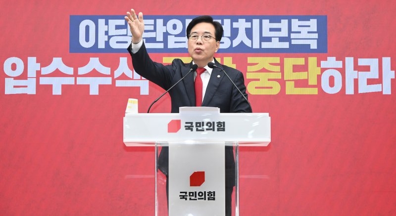 [서울=뉴시스] 김명년 기자 = 송언석 국민의힘 비상대책위원장 겸 원내대표가 14일 오전 서울 여의도 중앙당사에서 열린 긴급 의원총회에 참석해 발언을 하고 있다.(공동취재) 2025.08.14. photo@newsis.com
