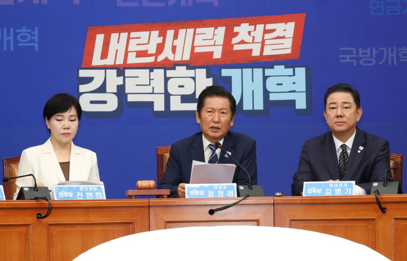 정청래 더불어민주당 대표가 13일 오전 서울 여의도 국회에서 열린 최고위원회의에서 발언하고 있다. 2025.8.13/뉴스1 ⓒ News1 이광호 기자