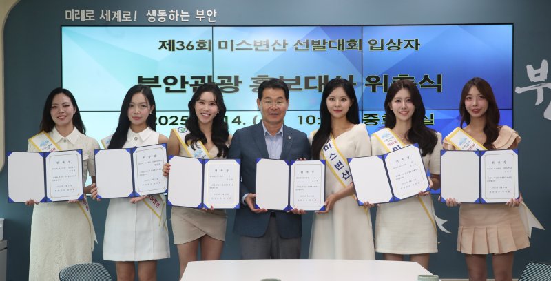 제 36회 메이저 바카라사이트 유니88벳 수상자 (사진=메이저 바카라사이트 유니88벳 제공) *재판매 및 DB 금지