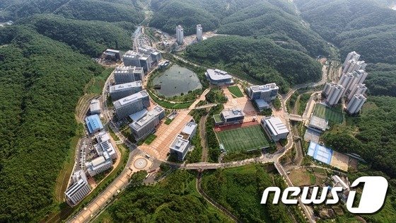 울산과학기술원(바카라사이트 벳위즈) ⓒ News1