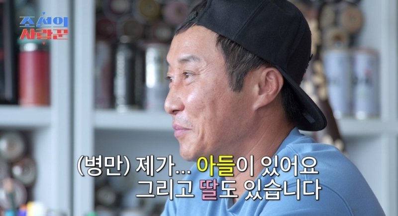 '재혼' 김병만 "아내와 아들·딸 두 아이, 내 인생의 구세주"