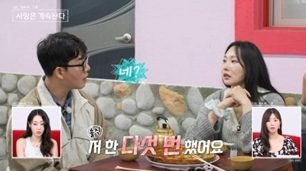 '나는 솔로' 24기 옥순 "성형수술 5번 했다, 본판이 예뻐야해"