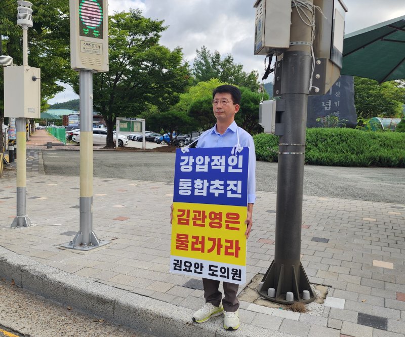 바카라사이트 소울카지노 시위 중인 권요안 바카라사이트 소울카지노 *재판매 및 DB 금지