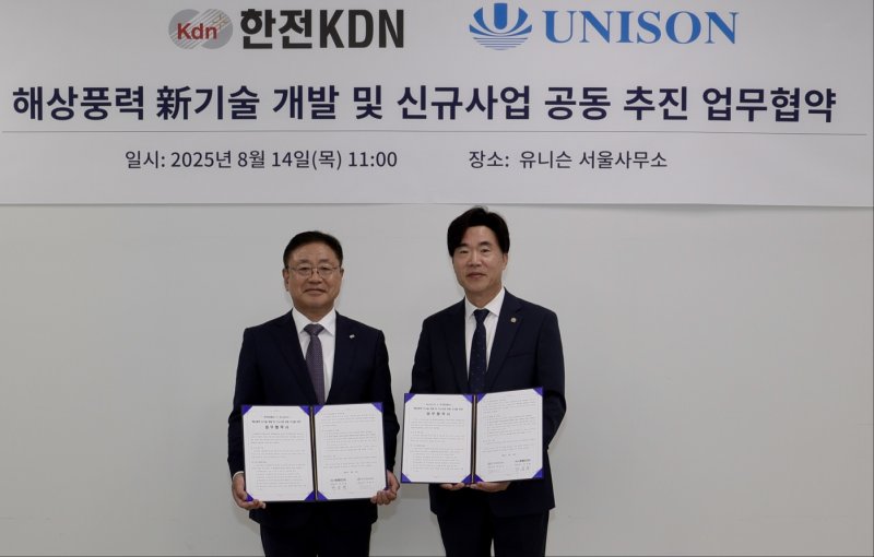 (왼쪽)박상형 바카라사이트 카지노사이트KDN 대표와 (오른쪽)박원서 바카라사이트 카지노사이트 대표가 기념촬영을 하고 있다. (사진=바카라사이트 카지노사이트) *재판매 및 DB 금지