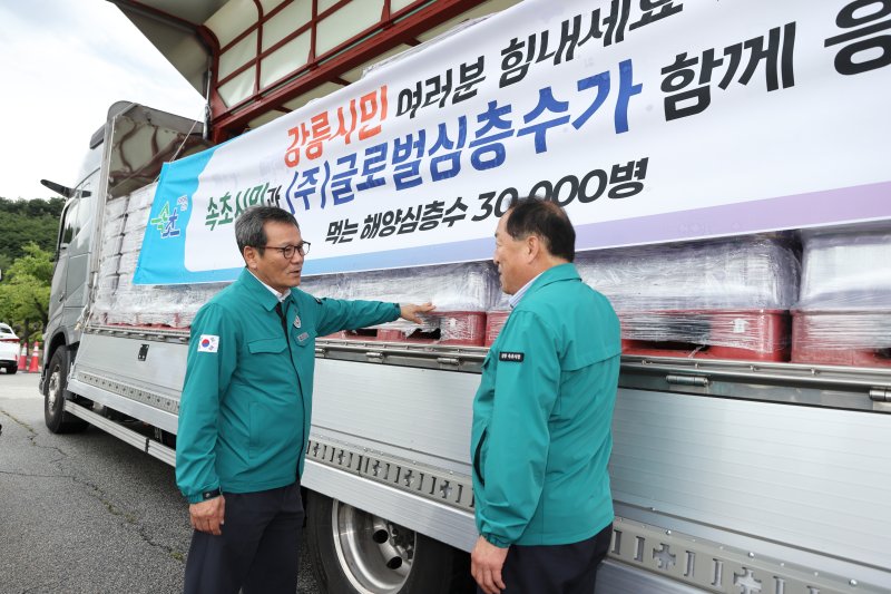 김홍규 강원 강릉시장(사진 왼쪽)이 14일 가뭄 극복을 기원하며 시청 직원과 글로벌심층수가 기부한 생수 3만병을 지원한 이병선 속초시장과 환담을 나누고 있다.(강릉시 제공, 재판매 및 DB 금지) 2025.8.14/뉴스1