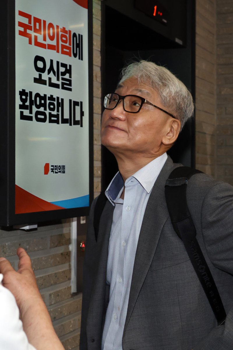 [서울=라이브바카라] 김명년 기자 = 여상원 국민의힘 중앙라이브바카라 위원장이 14일 전한길 씨에 대한 징계 논의를 위한 중앙라이브바카라를 주재하기 위해 서울 여의도 중앙당사로 들어서고 있다.(공동취재) 2025.08.14. photo@newsis.com