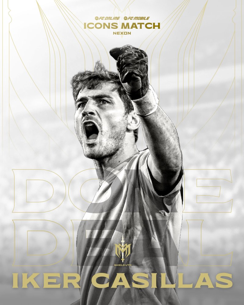 이케르 카시야스(넥슨 제공)