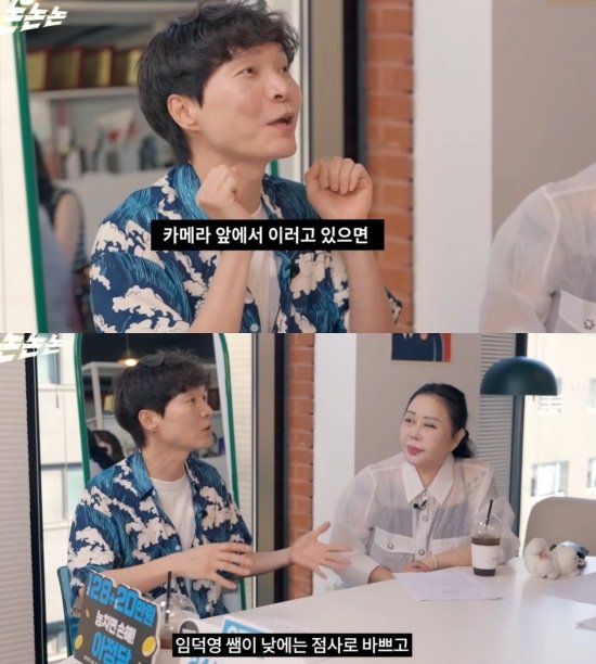 [서울=뉴시스] 듀오 '컨츄리꼬꼬' 출신 신정환이 인터넷 개인 방송을 하고 있다고 밝혔다. (사진= 유튜브 채널 '채널고정해' 캡처) 2025.08.14. photo@newsis.com *재판매 및 DB 금지