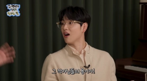 임시완, '청룡' 축하무대 비화 공개…"작가님들 기백 대단해"