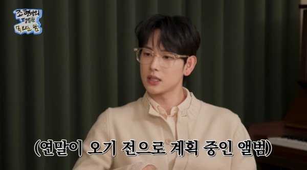 임시완 "솔로 앨범 녹음 중…9~10월 발매 목표"