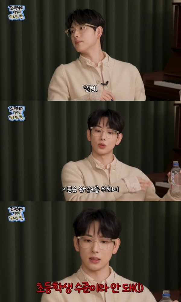 임시완 솔로 앨범 녹음 중…9~10월 발매 목표