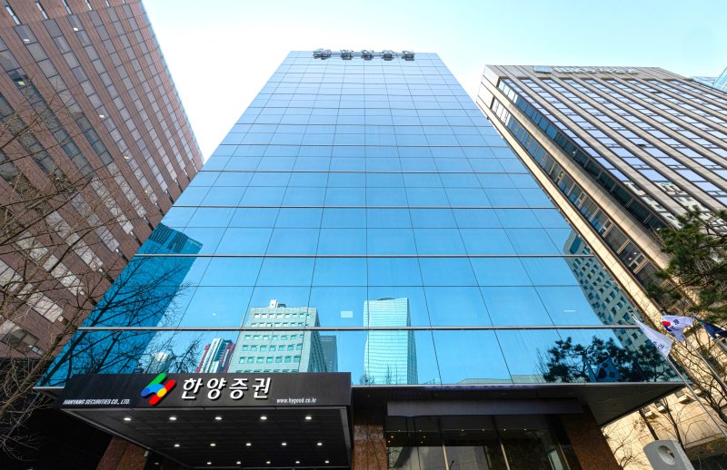 한양증권 사옥. /사진=뉴시스