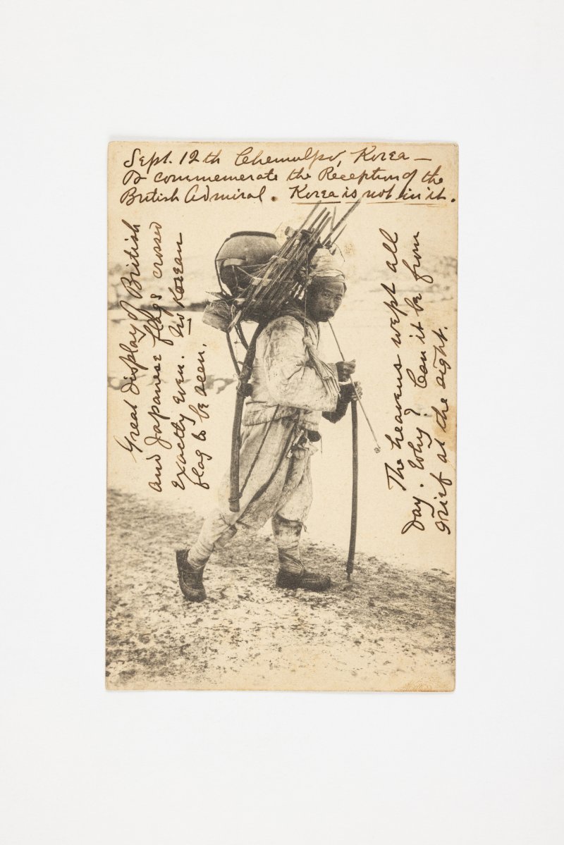 미국 선교사 로제타 홀이 1906년 한국 제물포에서 적은 엽서