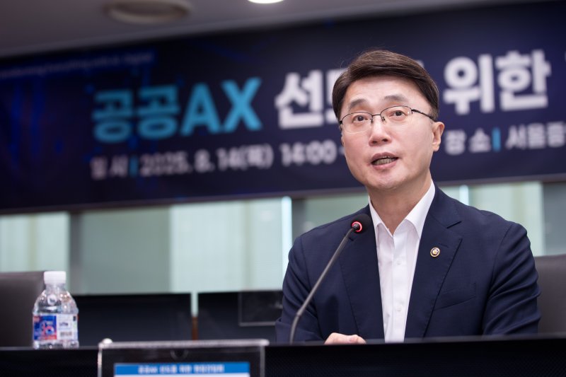 류제명 과학기술정보통신부 제2바카라사이트 총판 승리바카라이 지난 14일 서울 중구 서울중앙우체국 스카이홀에서 열린 '공공AX(AI 전환) 선도를 위한 현장간담회' 에서 공공AX 정책 방향을 논의하는 모습. 과학기술정보통신부 제공