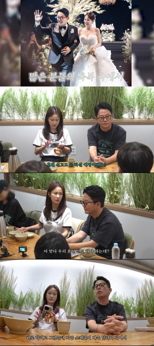 김준호, ♥김지민 혼인신고 얘기에 한숨…증인 필요