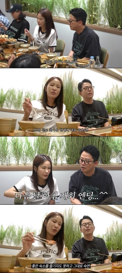 김준호♥김지민, 신혼부부 첫날밤 언급…"기억 안 나"