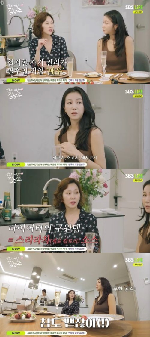 김옥빈 2주간 물+소금만 먹어…여배우 다이어트 '충격'