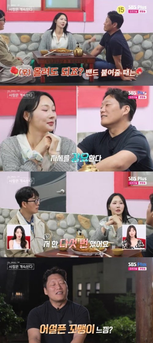 24기 옥순 얼굴 5번 고쳐…성형도 본판이 예뻐야 [RE:TV]