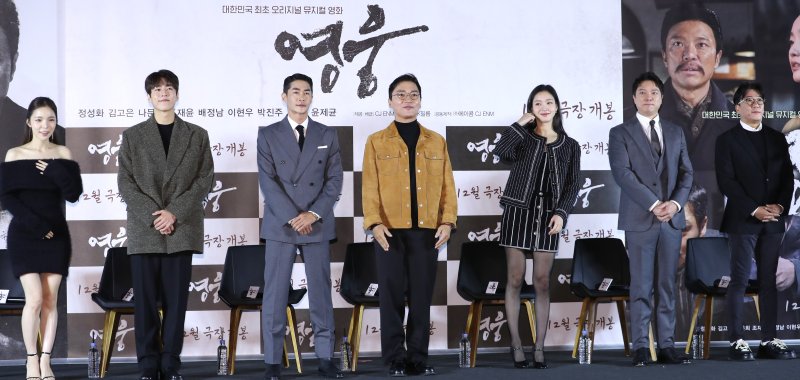 배우 박진주(왼쪽부터)와 이현우, 배정남, 조재윤, 김고은, 정성화, 윤제균 감독이 21일 서울 용산구 CGV용산아이파크몰에서 열린 영화 '영웅' 제작보고회에서 인사를 하고 있다. 2022.11.21/뉴스1 ⓒ News1 권현진 기자