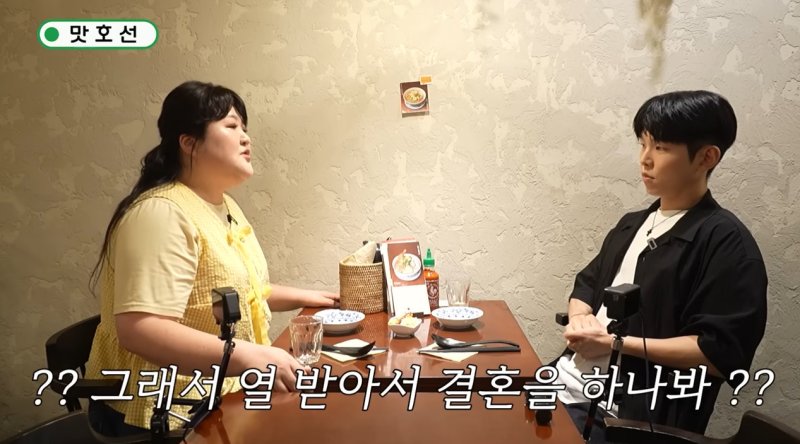 이국주 축의금 너무 많이 나가…다들 축의금에 열 받아 결혼 하는 듯