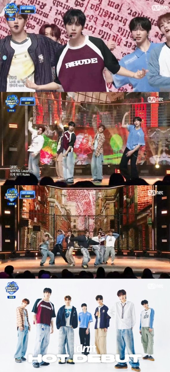 '엠카' 아이덴티티 uneverme