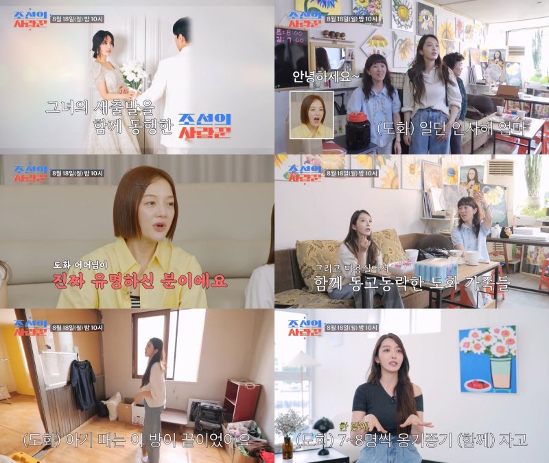 전직 아이돌의 충격 과거 "단칸방에서 언니 오빠들과…"