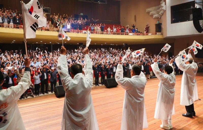 충북 충주시 제80주년 광복절 경축식 만세삼창. (충주시 제공. 재판매 및 DB금지)/뉴스1