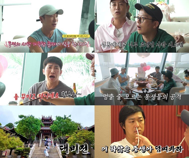 김준호 ♥김지민, 내가 퇴근하고 들어오는 모습 섹시하다고 해