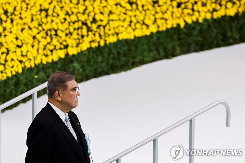 전국 전몰자 추도식 참석한 이시바 시게루 일본 총리 (출처=연합뉴스)