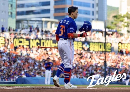 한화 이적 후 처음 NC파크 경기에 나선 한화의 손아섭 (출처=연합뉴스)