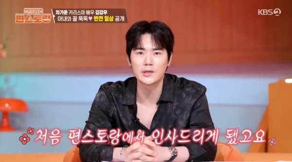 김강우, '편스토랑' 편셰프 합류…이연복이 섭외한 실력자