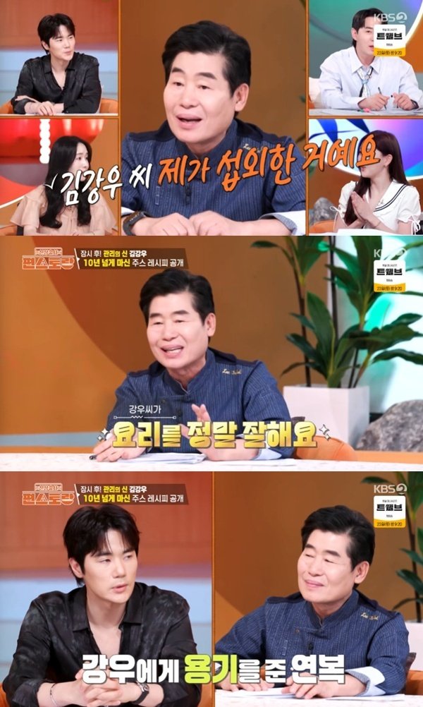 김강우, '편스토랑' 편셰프 합류…이연복이 섭외한 실력자