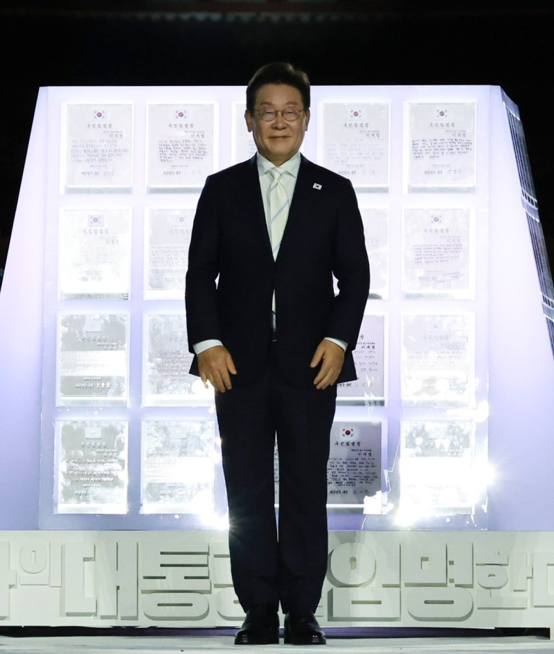 [서울=뉴시스] 고범준 기자 = 이재명 대통령이 15일 서울 세종대로 광화문광장에서 열린 제21대 대통령 국민임명식 '광복 80년, 국민주권으로 미래를 세우다' 행사에서 임명장을 받고 미소 짓고 있다. 2025.08.15. bjko@newsis.com